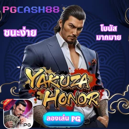 pk789 เครดิตฟรี