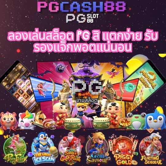 pk789 เครดิตฟรี