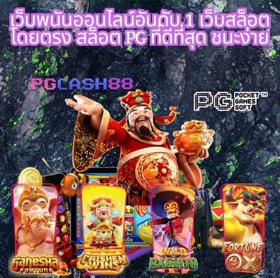 pk789 เครดิตฟรี